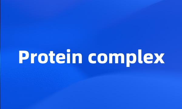 Protein complex