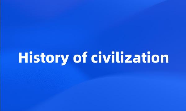 History of civilization