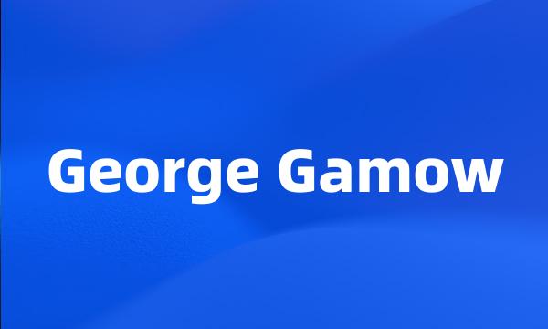 George Gamow