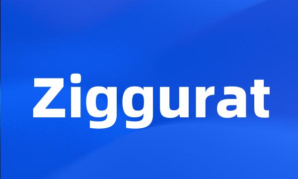 Ziggurat