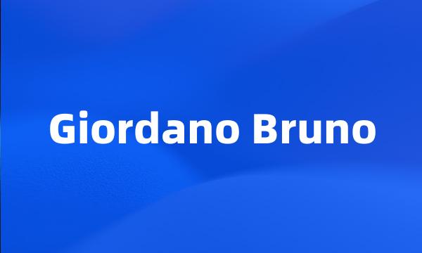 Giordano Bruno