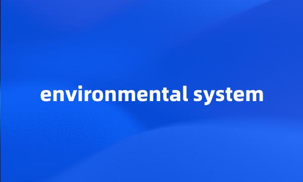 environmental system