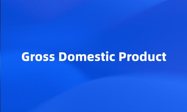 Gross Domestic Product