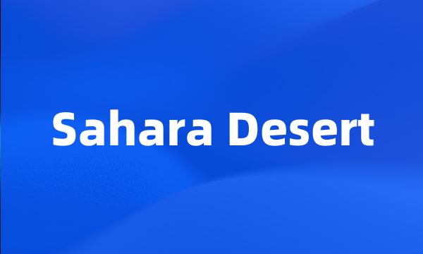 Sahara Desert