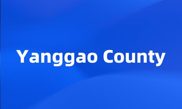 Yanggao County