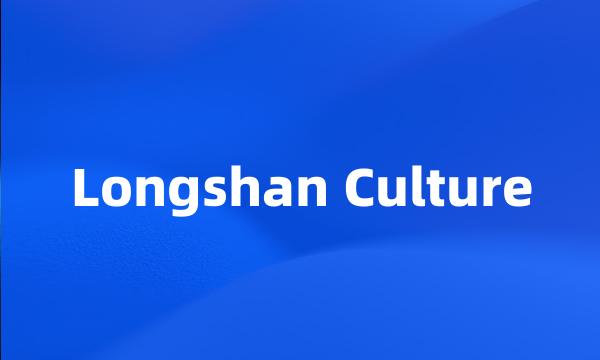 Longshan Culture