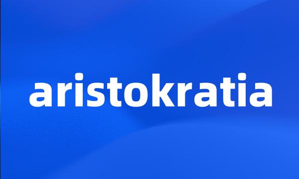 aristokratia