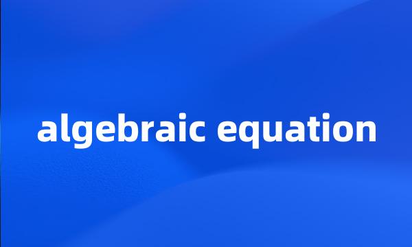 algebraic equation