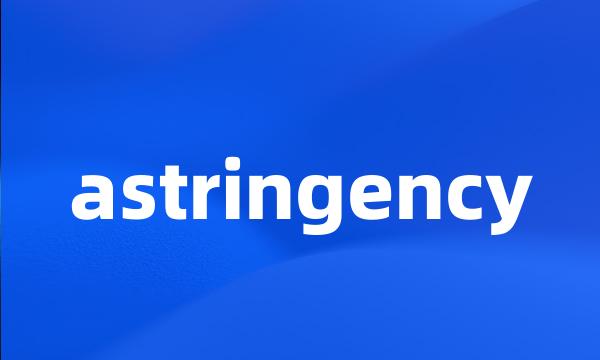 astringency