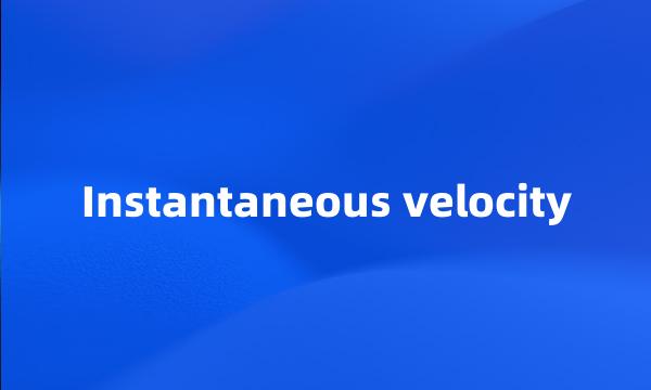 Instantaneous velocity