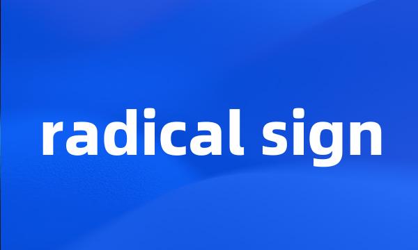 radical sign