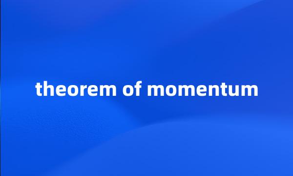 theorem of momentum