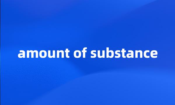 amount of substance