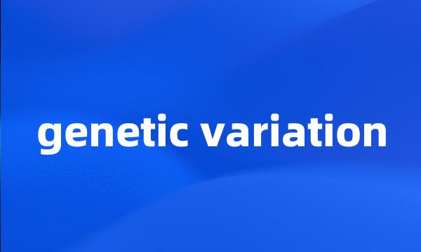 genetic variation