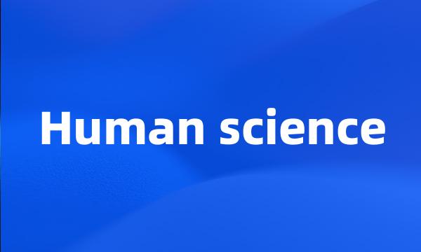 Human science