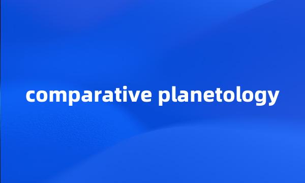 comparative planetology