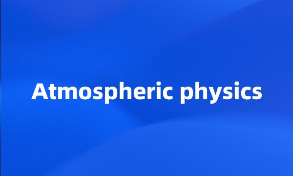 Atmospheric physics