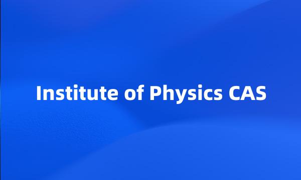 Institute of Physics CAS