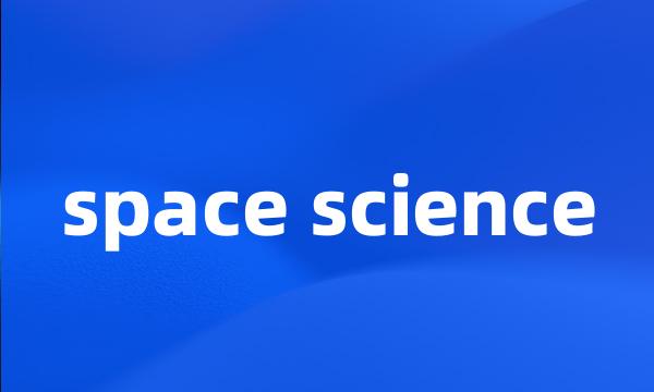 space science