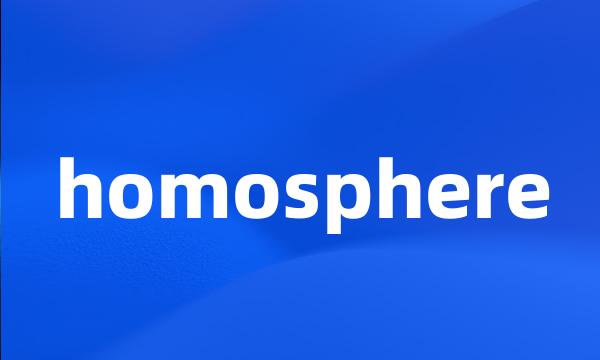 homosphere