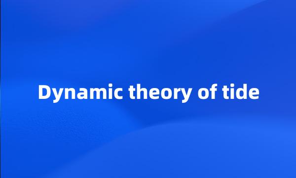 Dynamic theory of tide