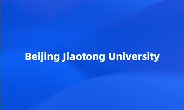 Beijing Jiaotong University