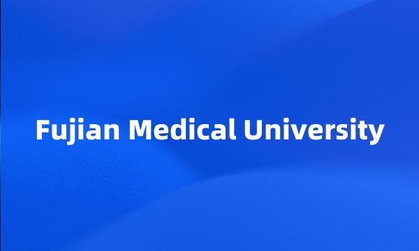 Fujian Medical University