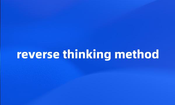 reverse thinking method