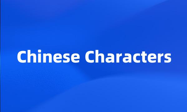 Chinese Characters