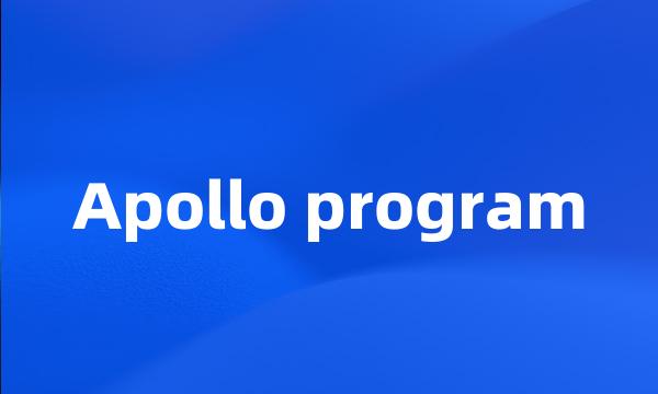 Apollo program