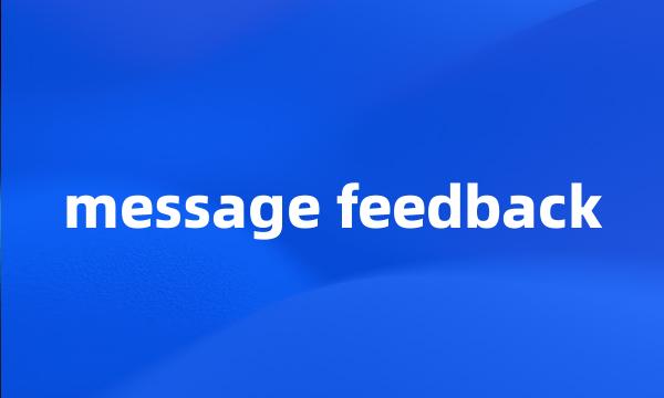 message feedback