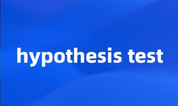 hypothesis test