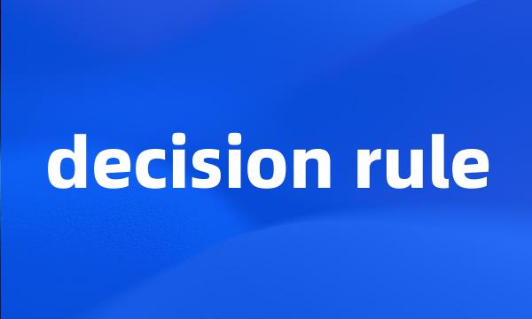 decision rule