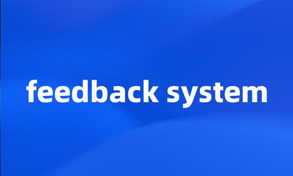 feedback system