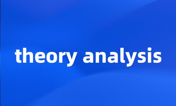 theory analysis