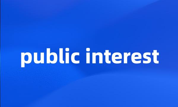 public interest