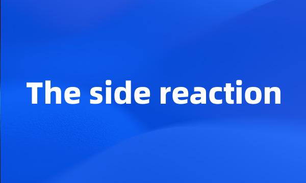 The side reaction