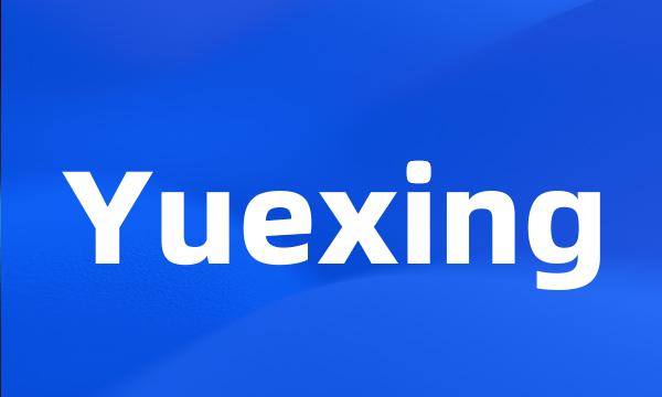 Yuexing