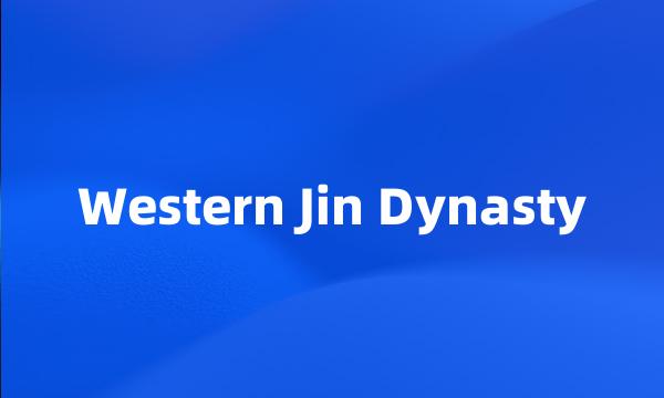 Western Jin Dynasty