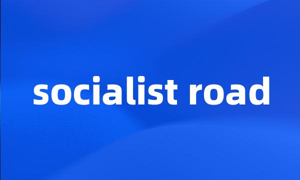 socialist road