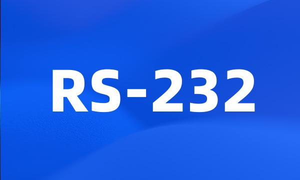 RS-232