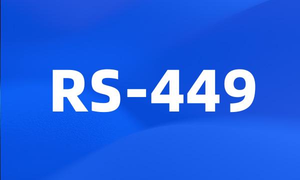 RS-449