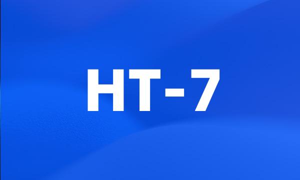 HT-7