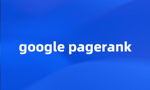 google pagerank