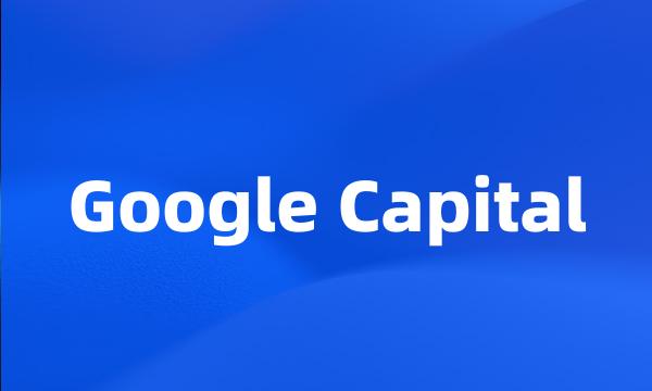 Google Capital