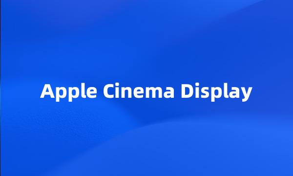 Apple Cinema Display