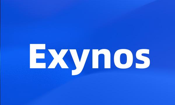 Exynos