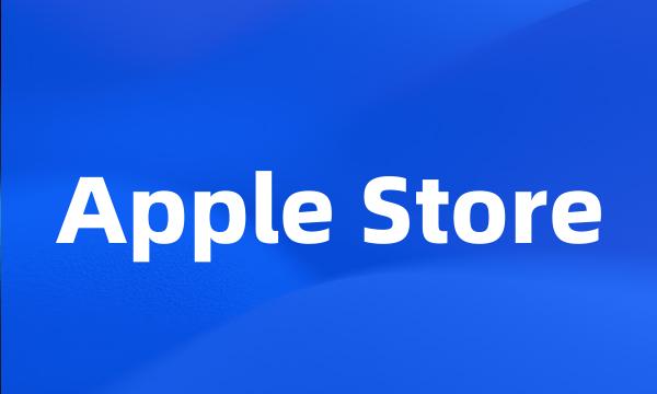 Apple Store