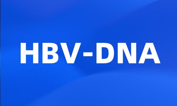 HBV-DNA