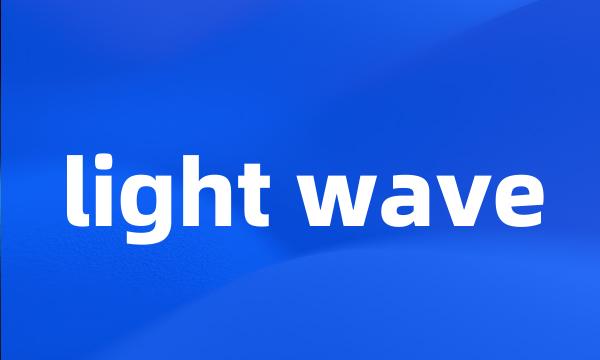 light wave